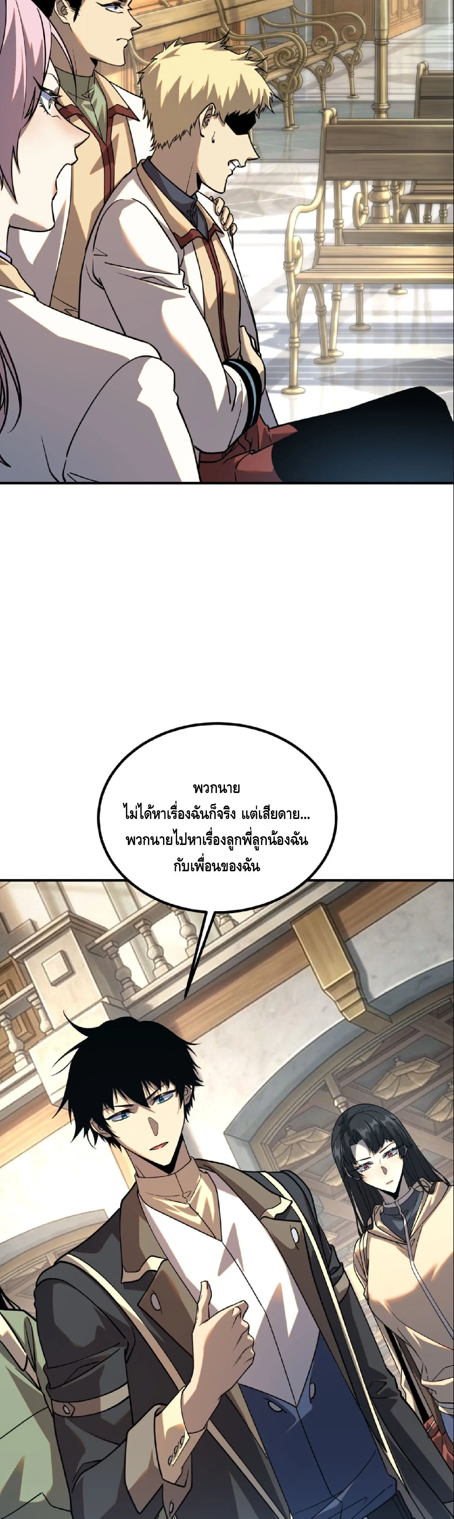 หน้า 27