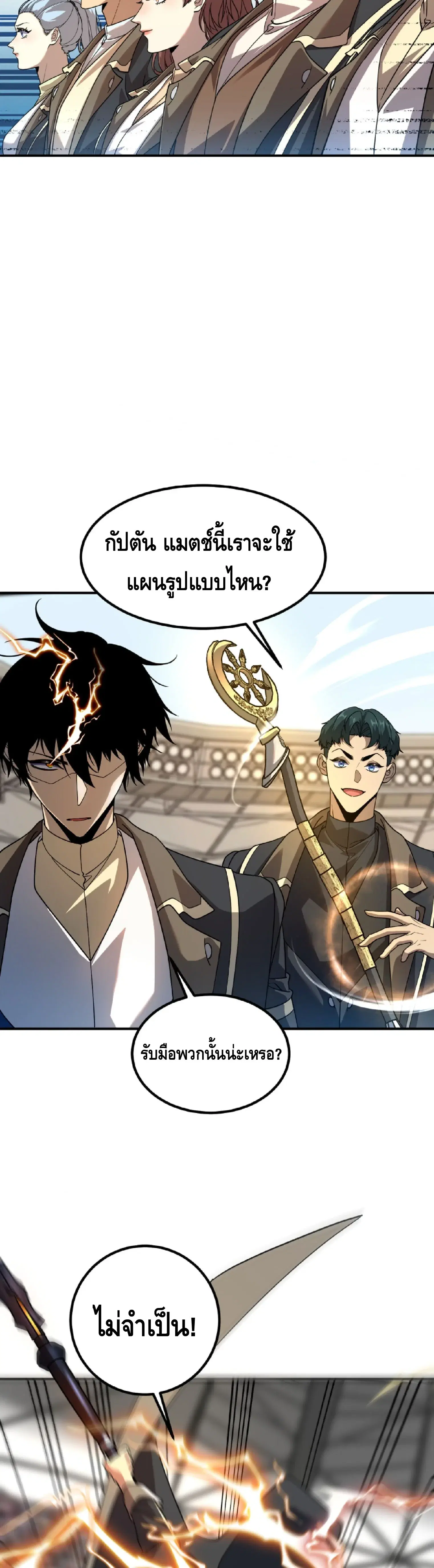 หน้า 38