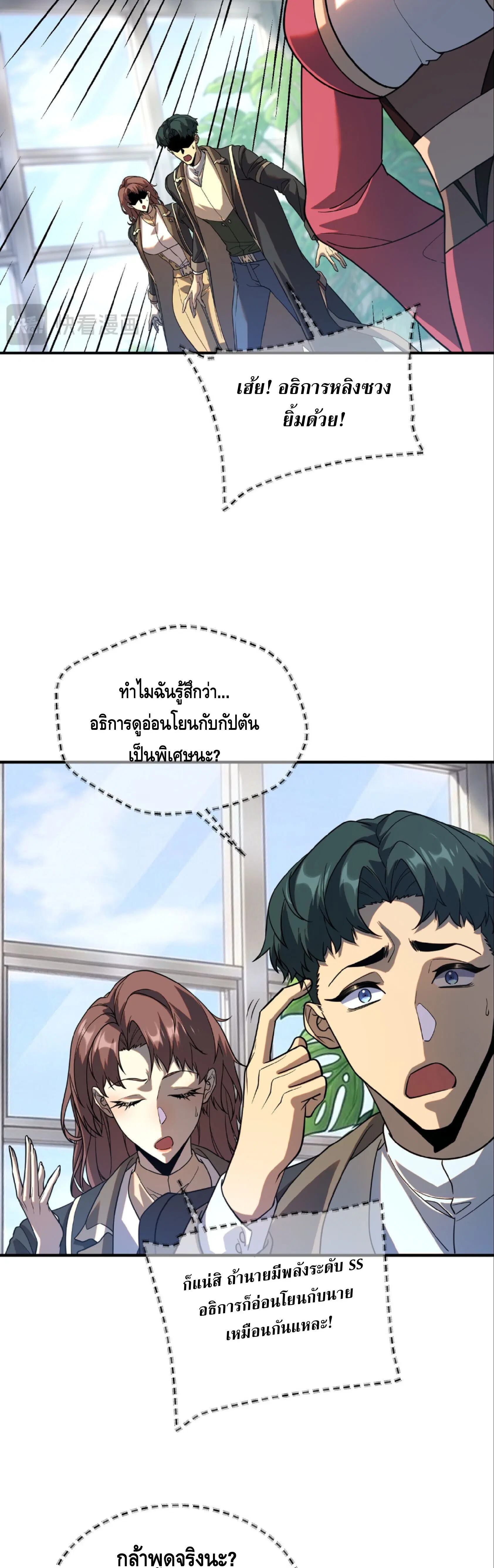 หน้า 34