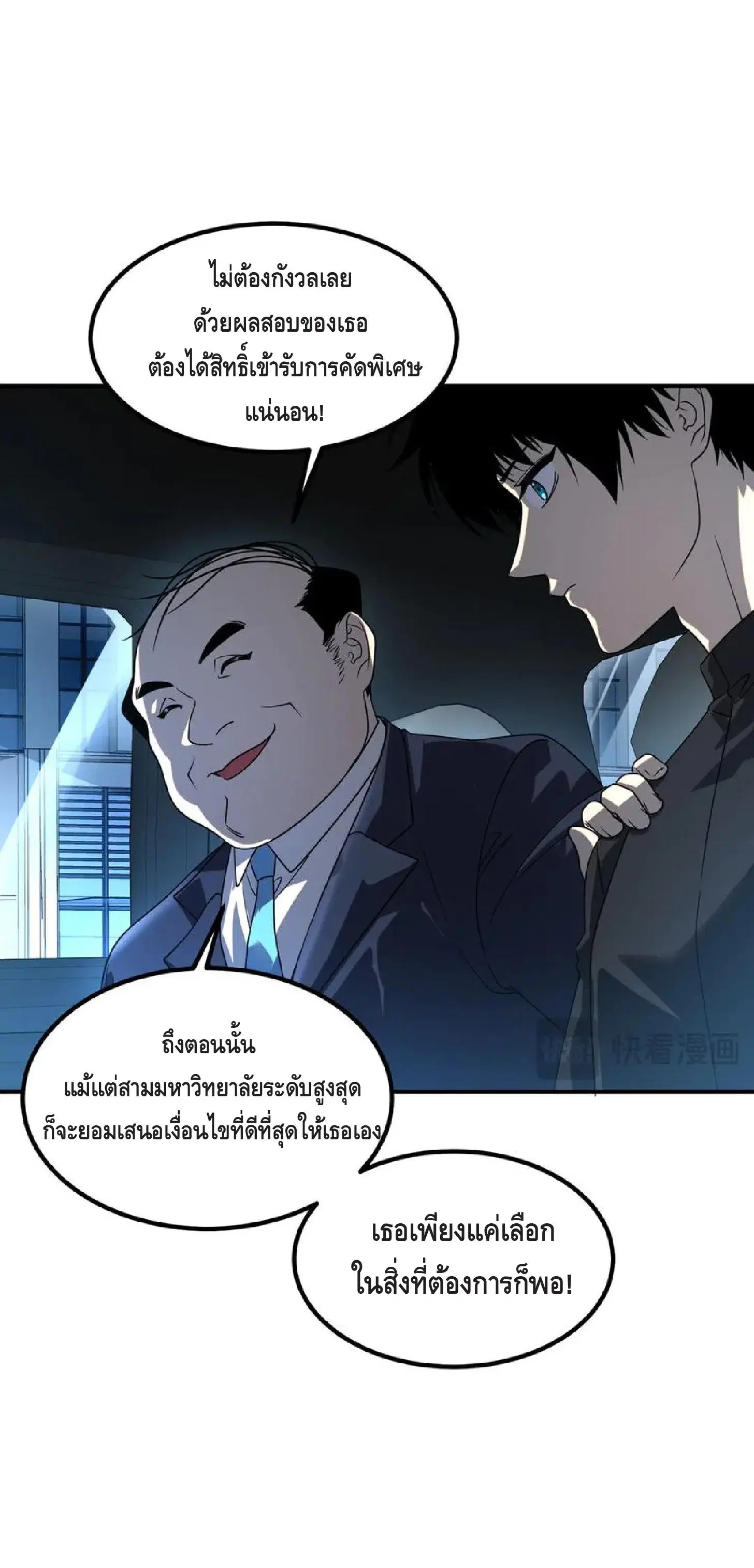 หน้า 28