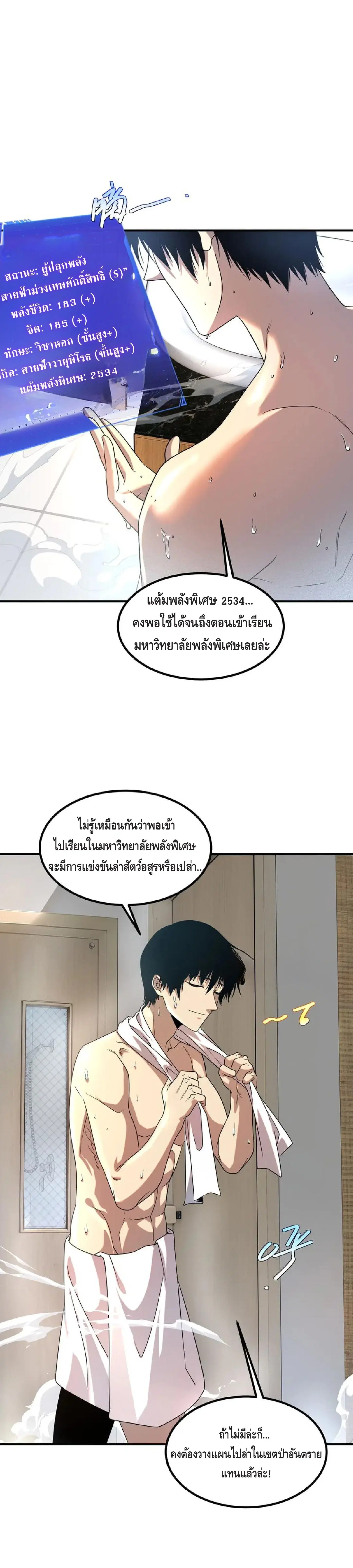 หน้า 31