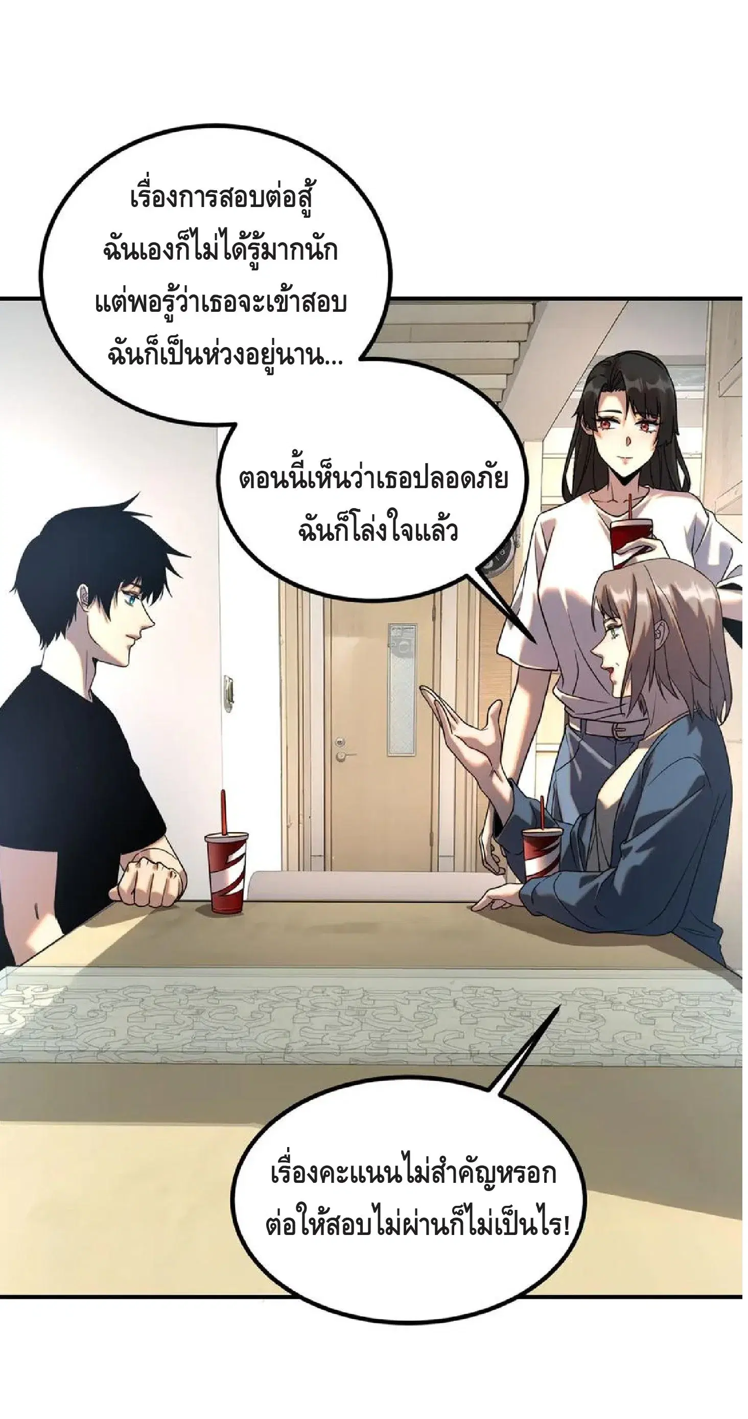 หน้า 37