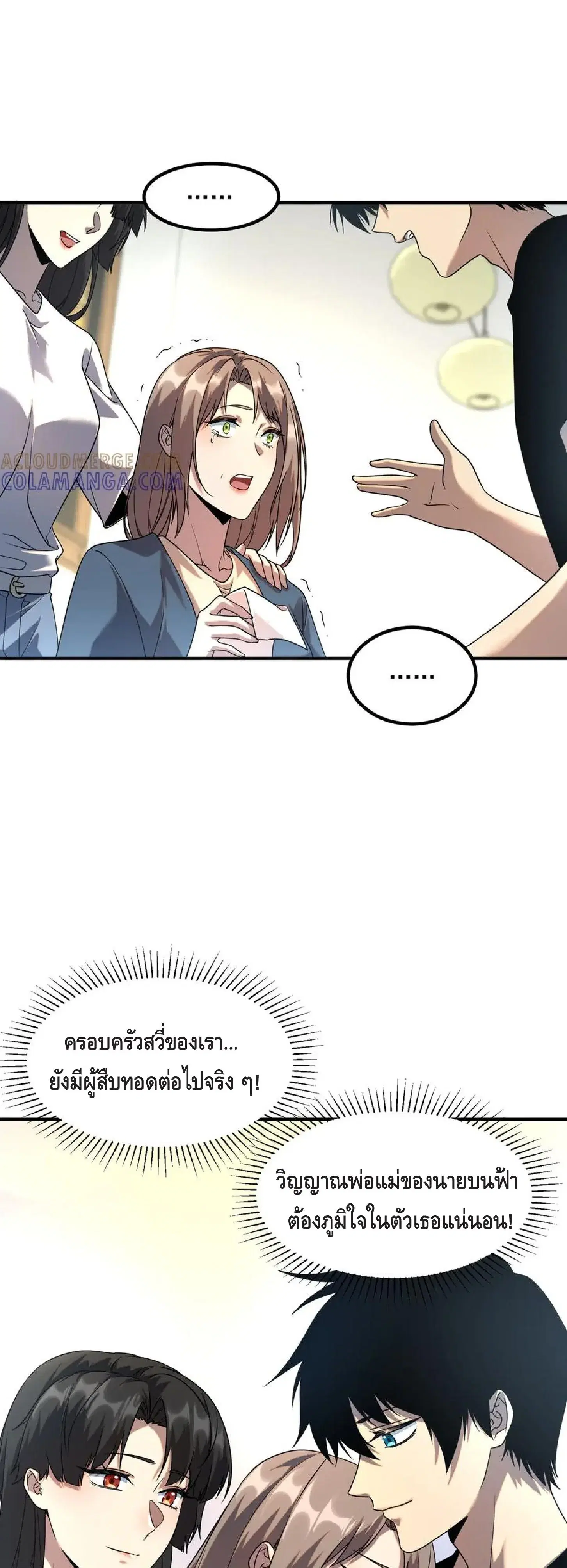 หน้า 42