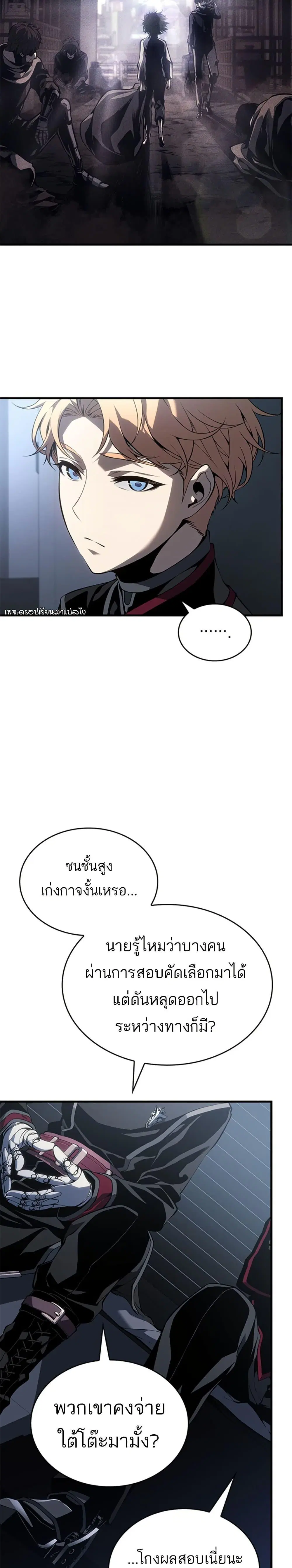 หน้า 44
