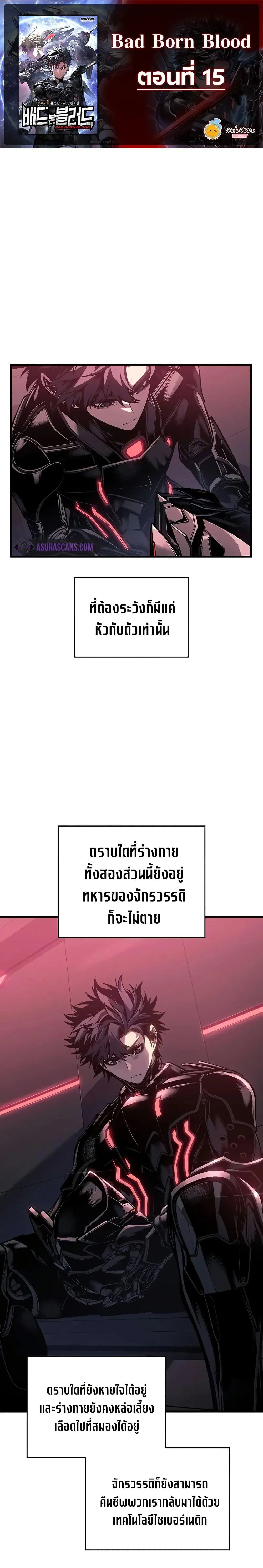 หน้า 1