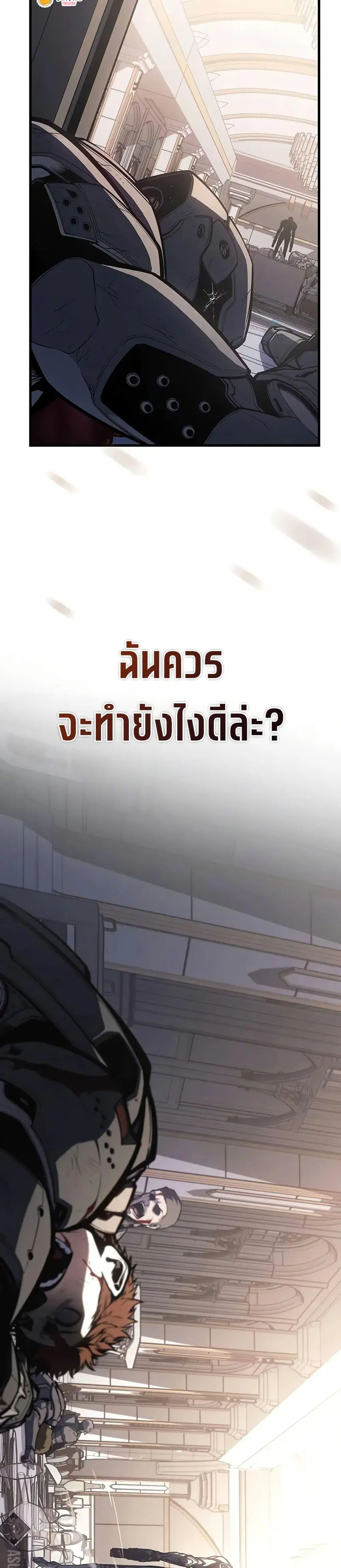 หน้า 49