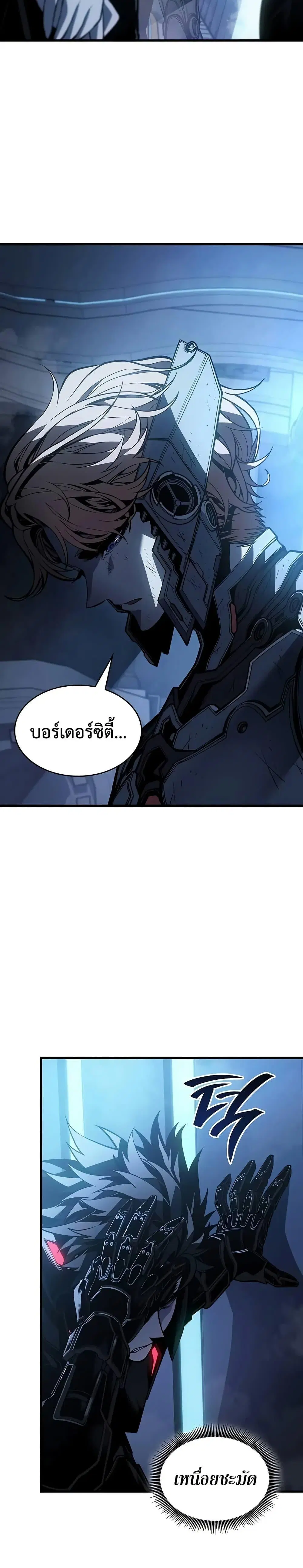 หน้า 27