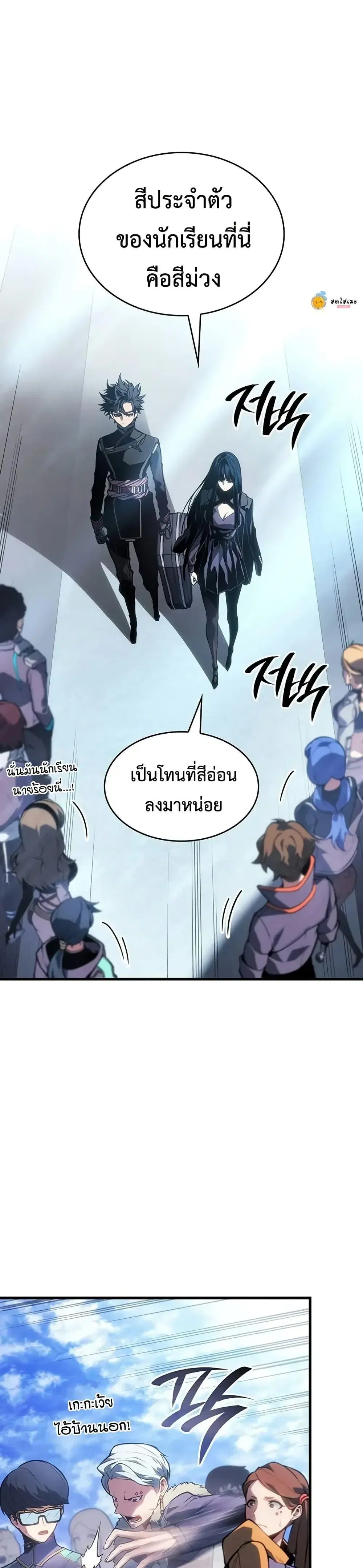 หน้า 26