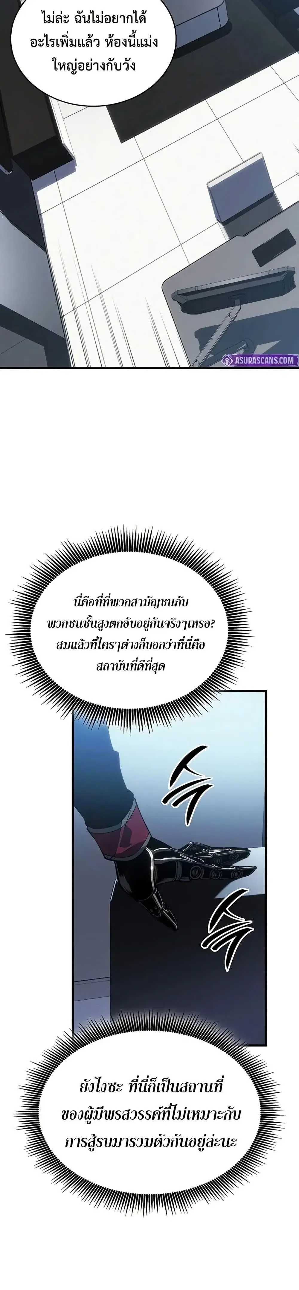 หน้า 43