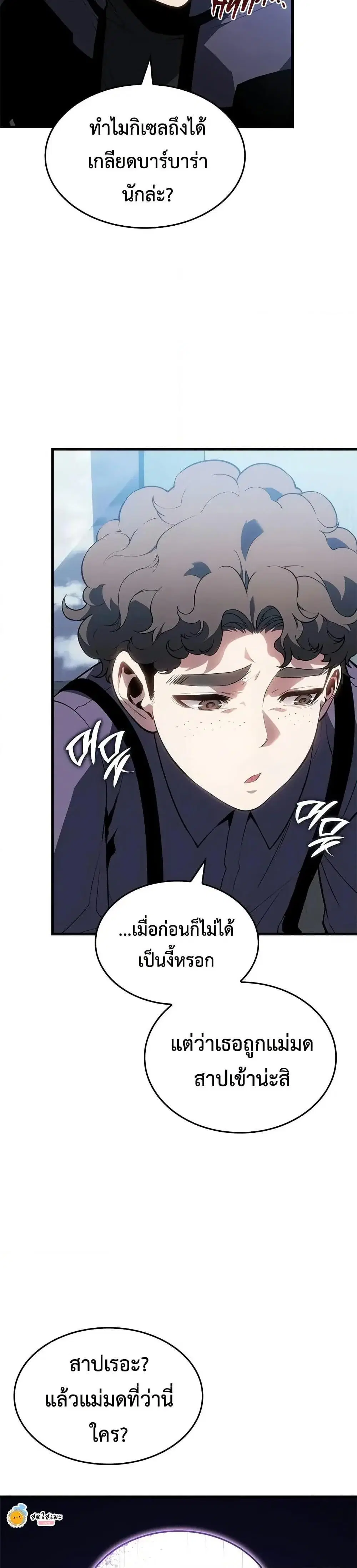 หน้า 34