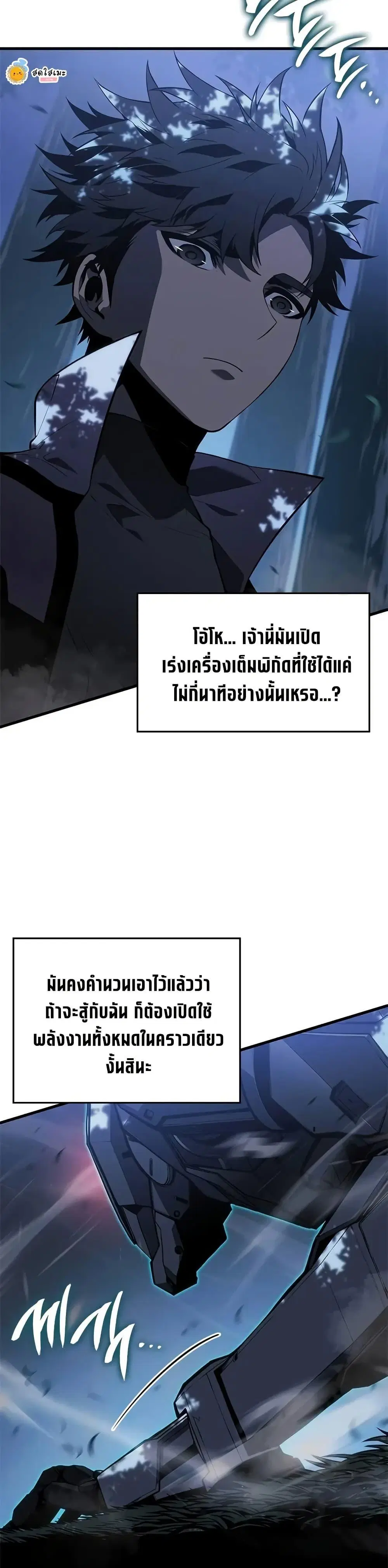 หน้า 47