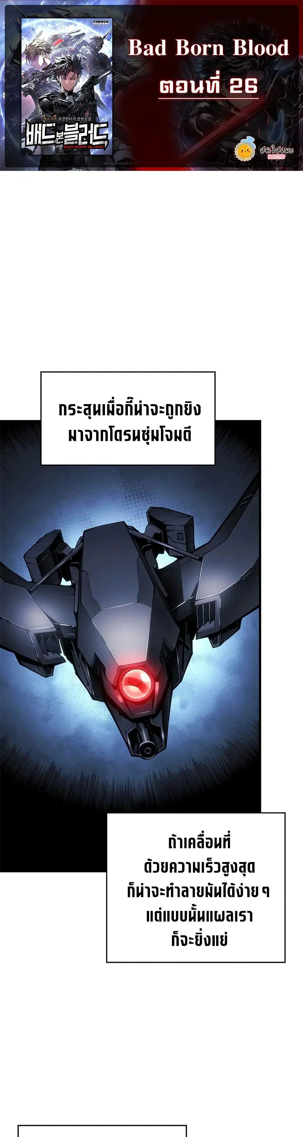 หน้า 1