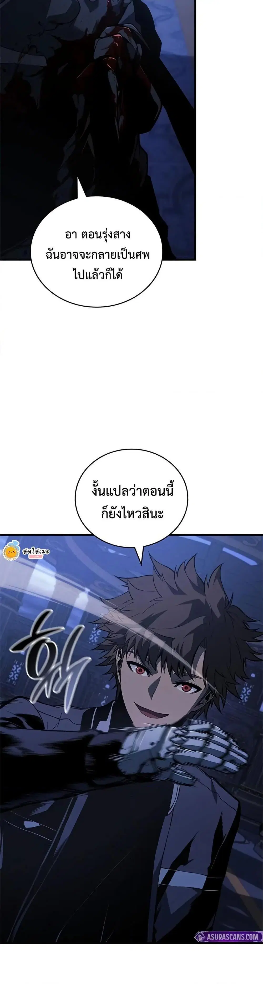 หน้า 29
