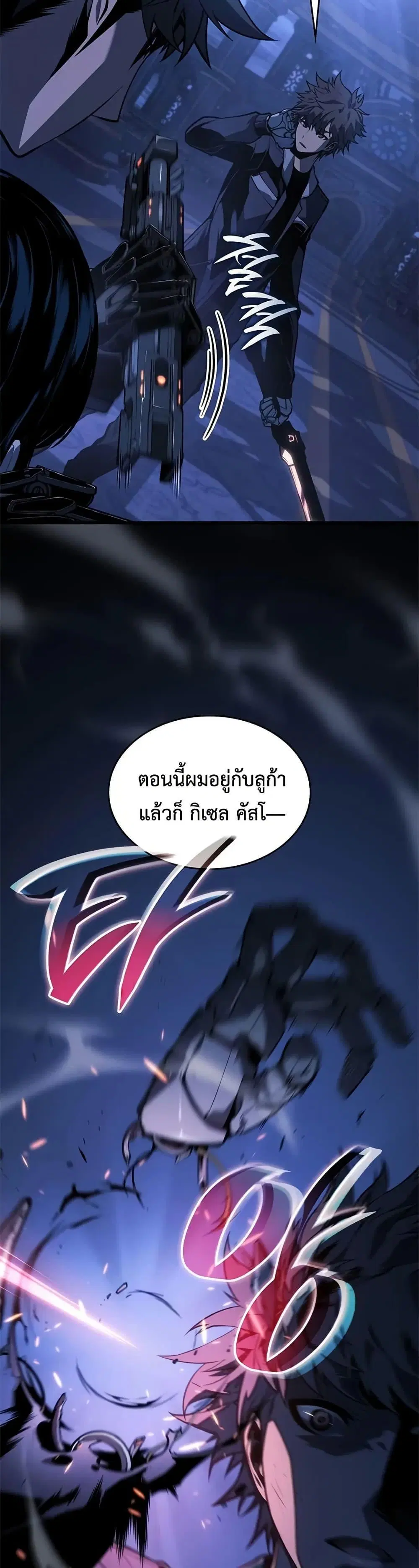หน้า 31
