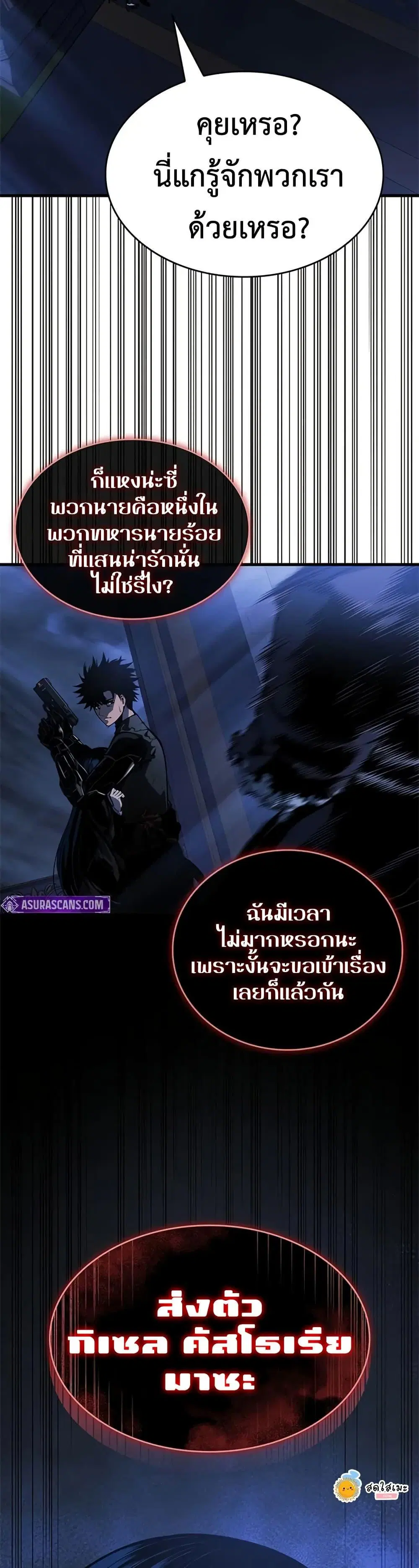 หน้า 37