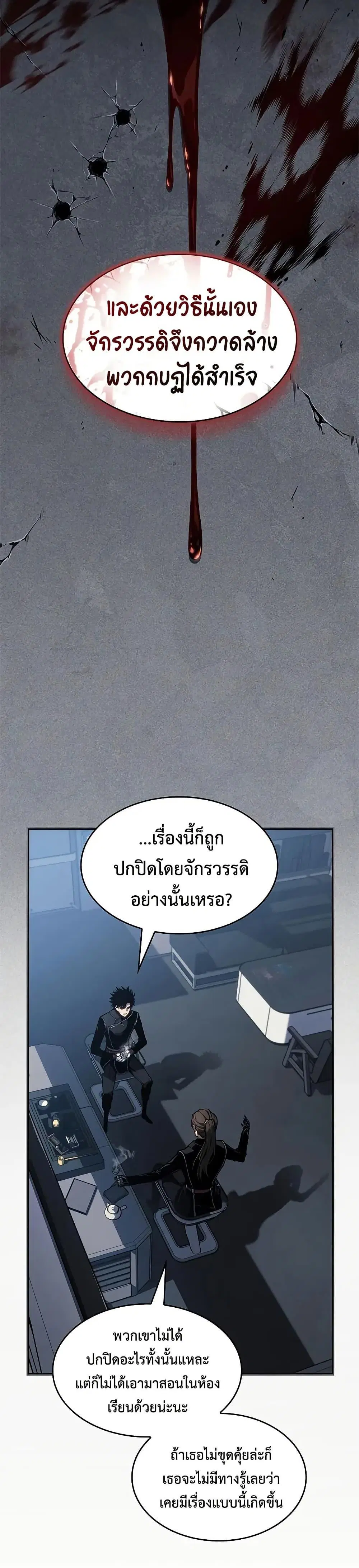 หน้า 35