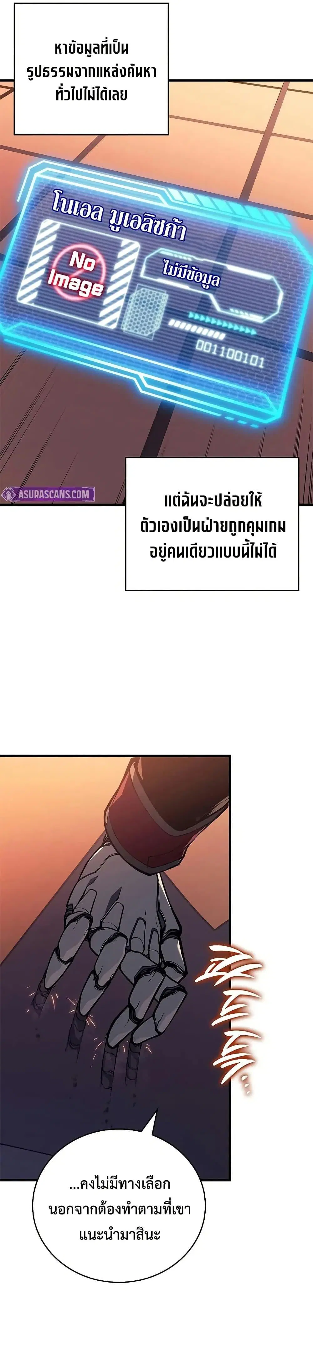 หน้า 48