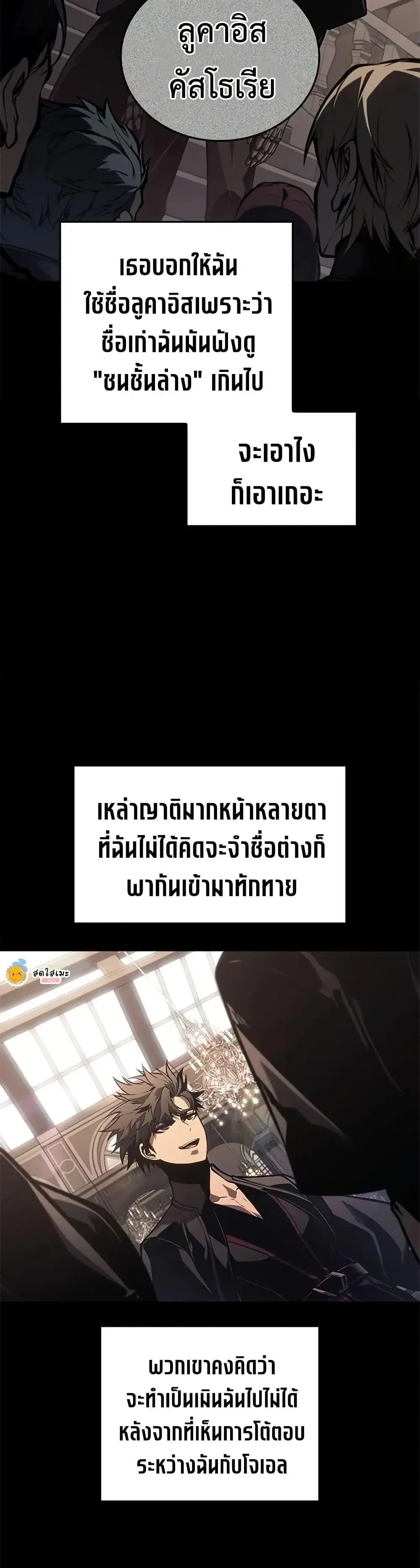 หน้า 35