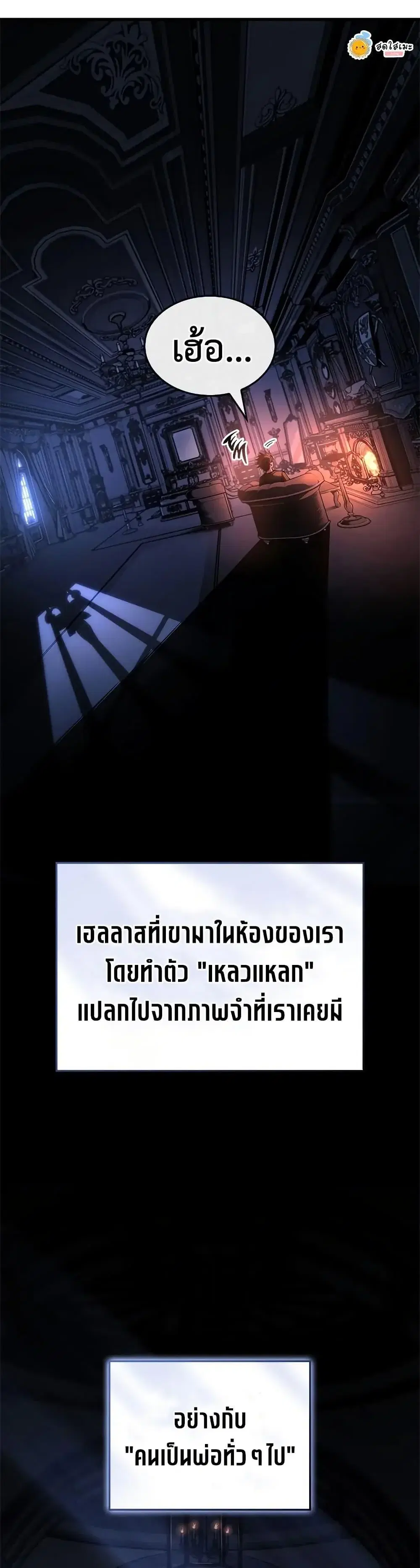 หน้า 49