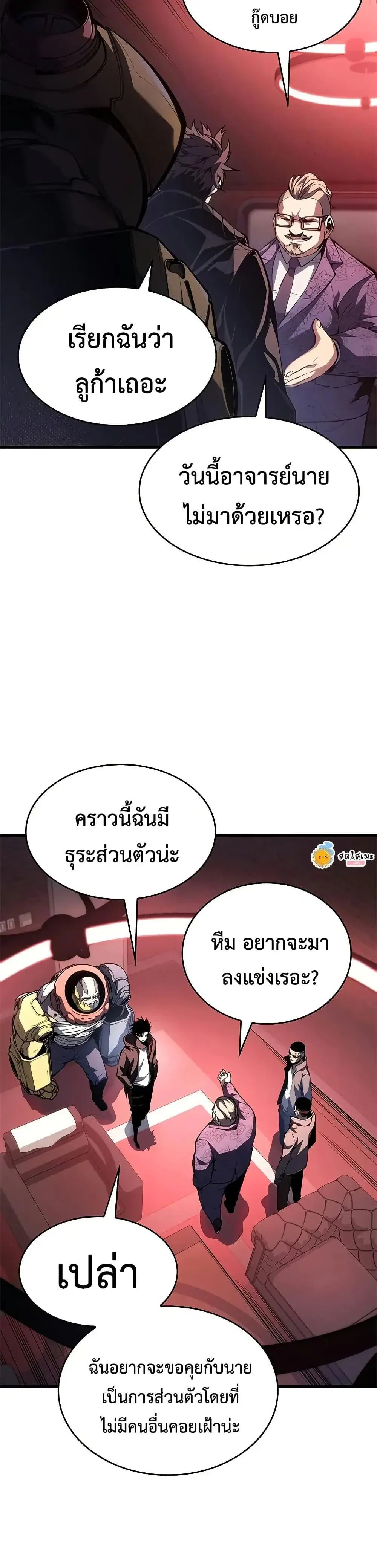 หน้า 45
