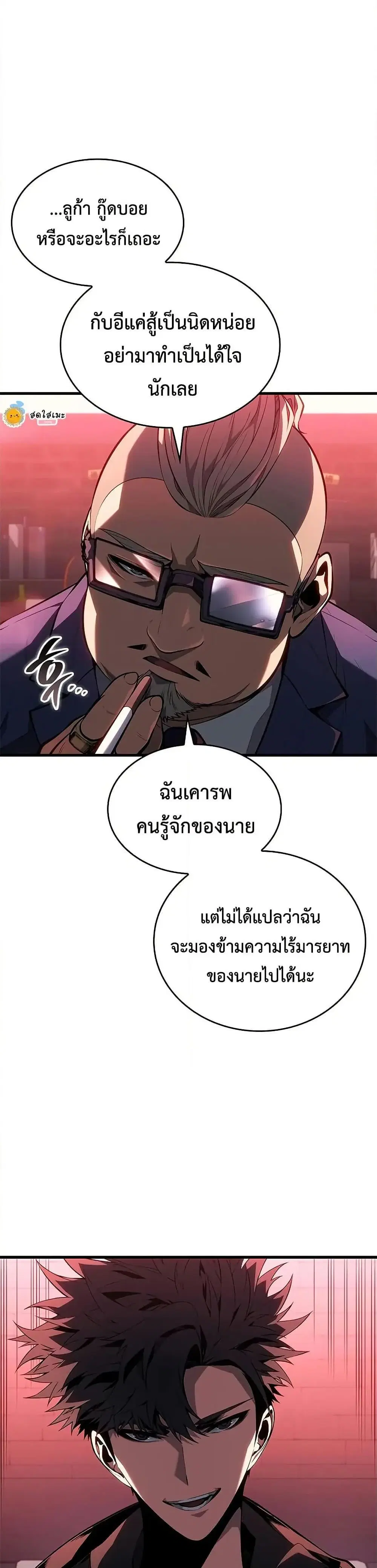 หน้า 47