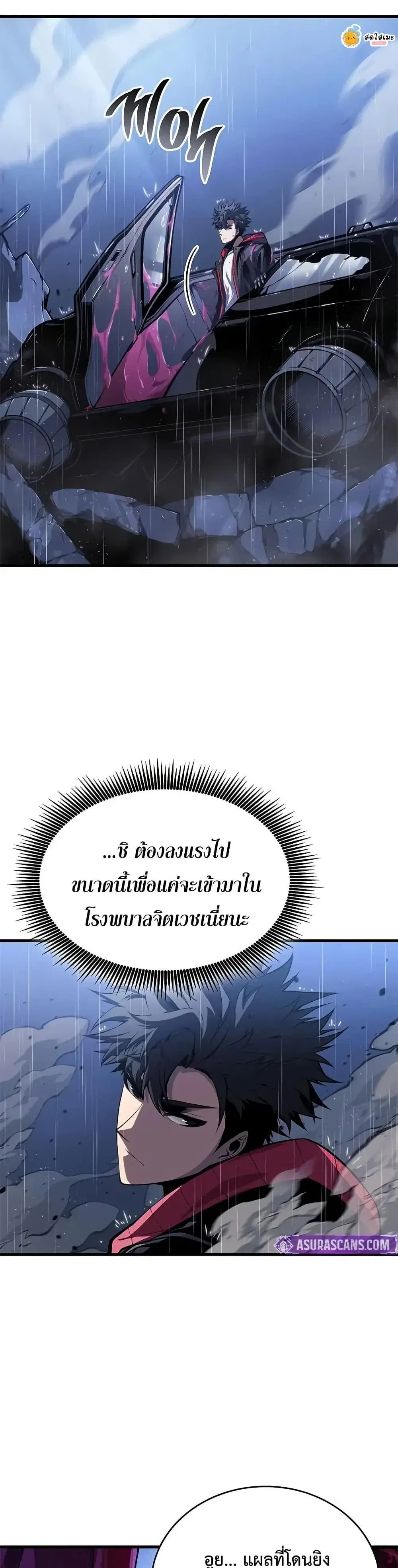 หน้า 27
