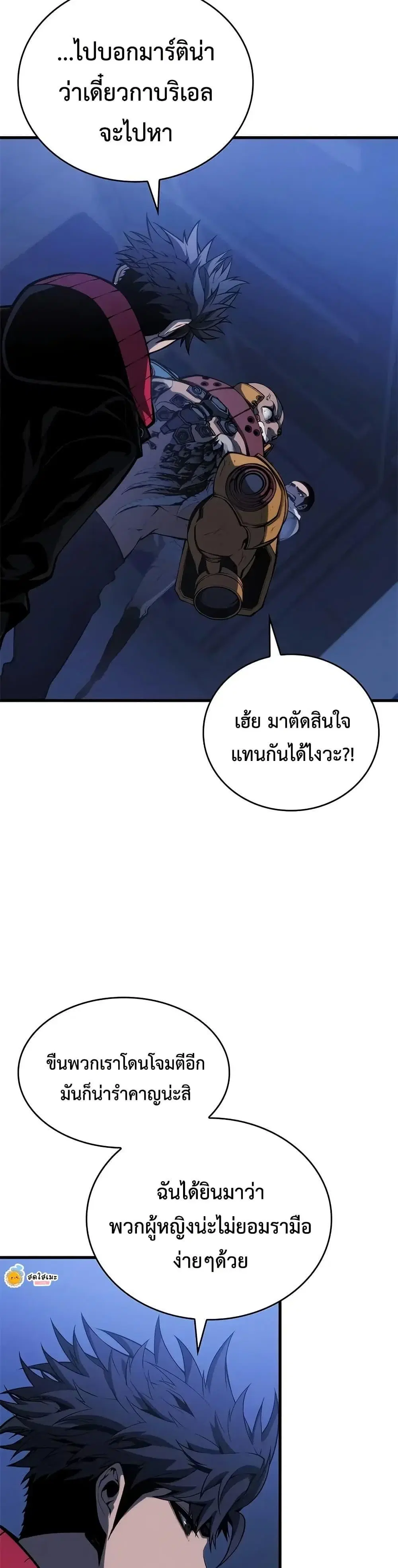 หน้า 45