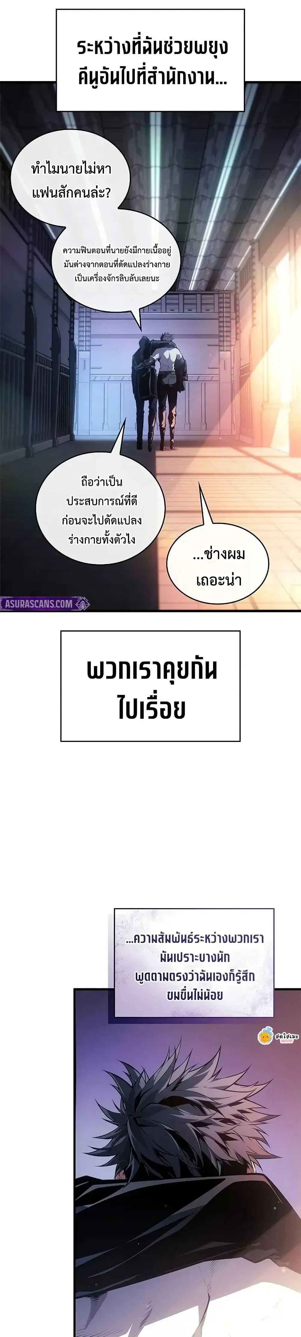 หน้า 48