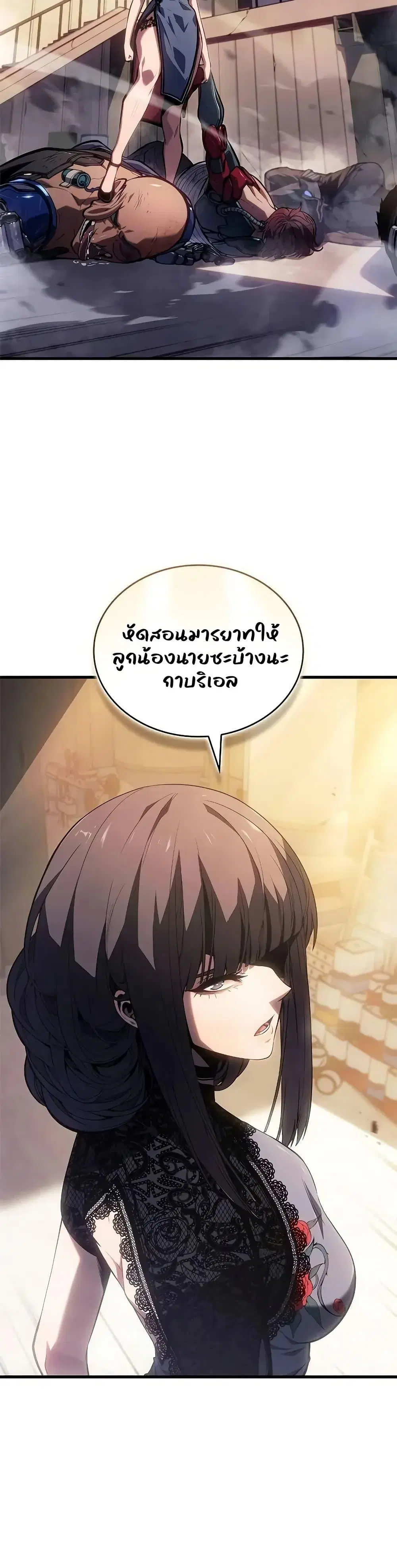 หน้า 29
