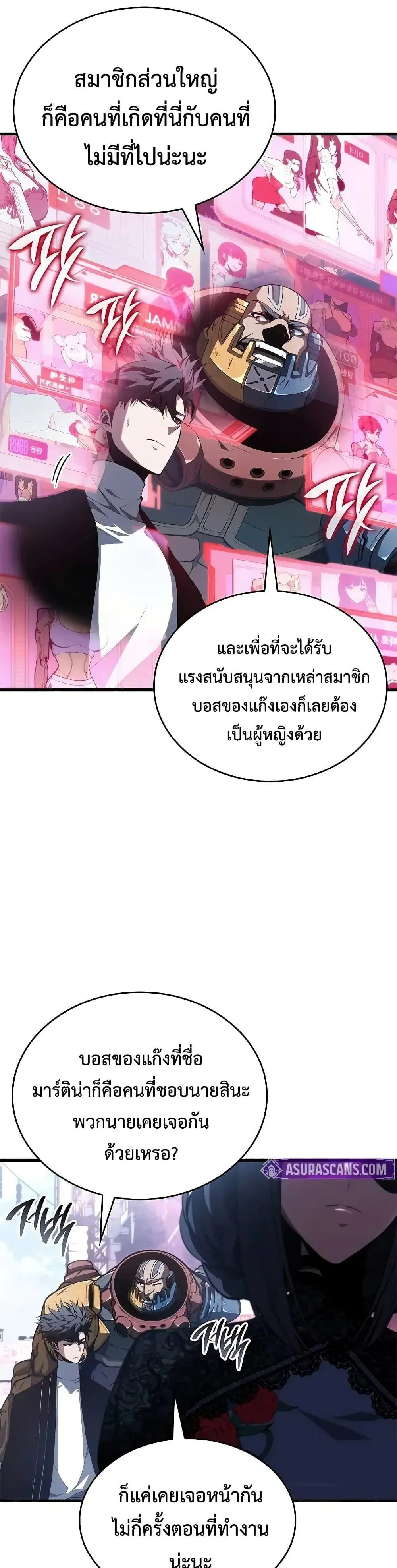 หน้า 36
