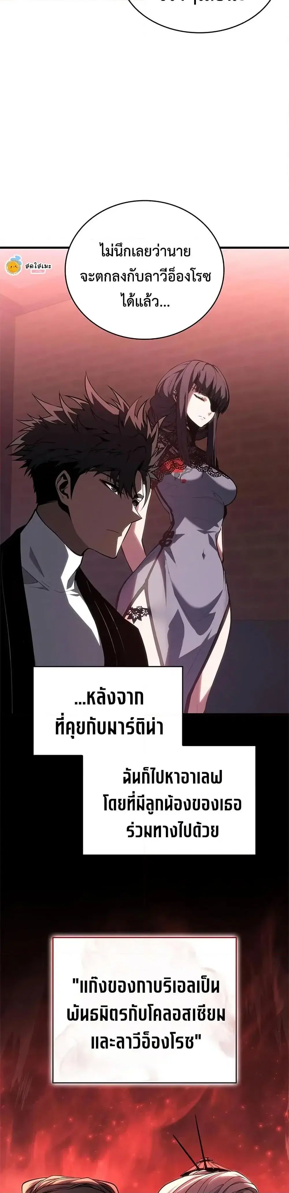หน้า 29