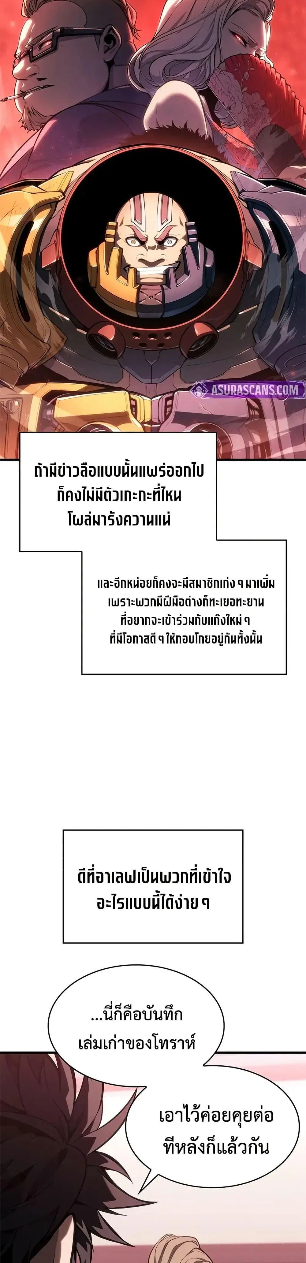 หน้า 30