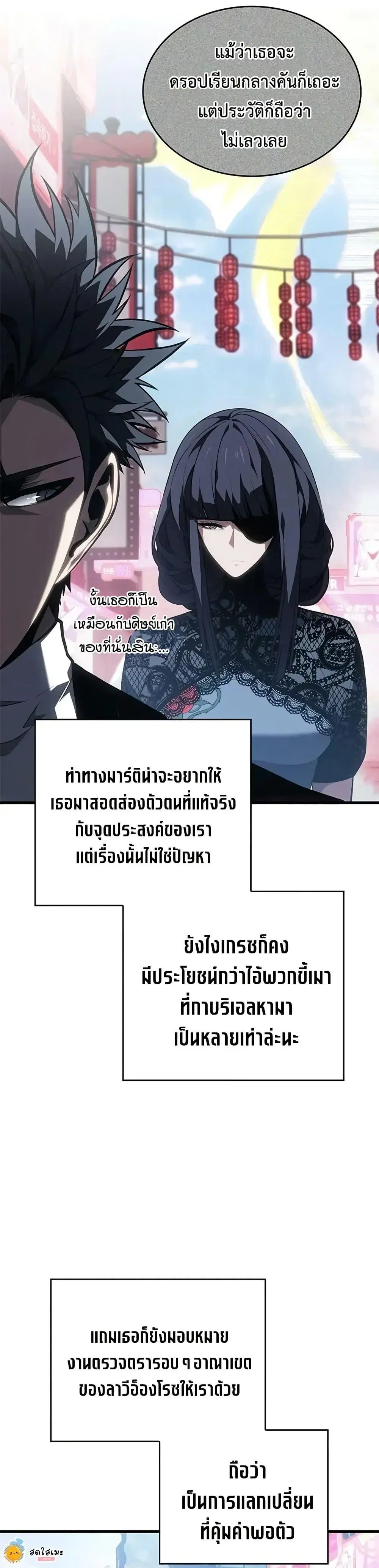 หน้า 34