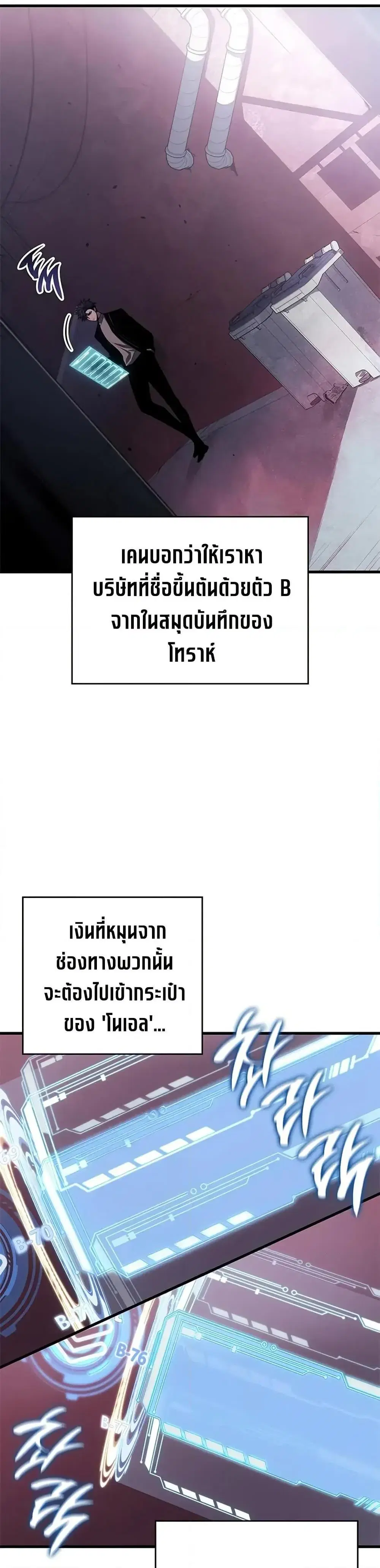 หน้า 39