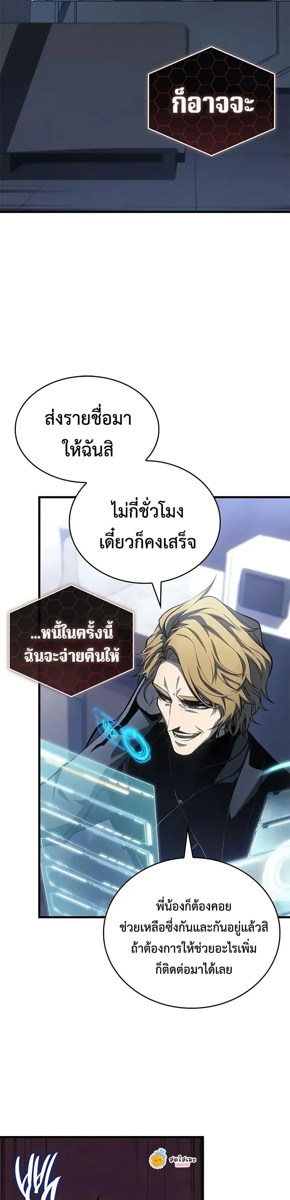หน้า 45