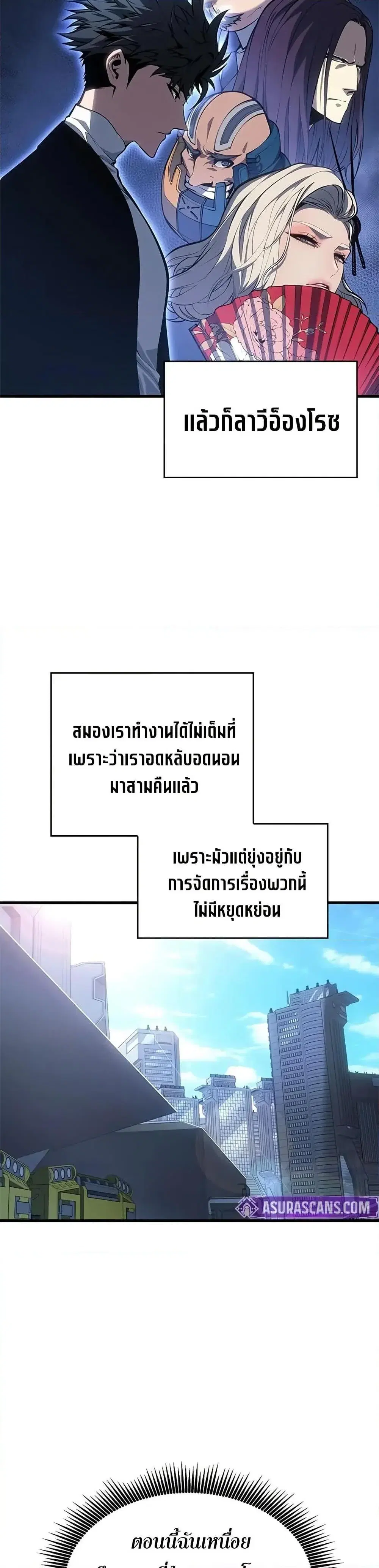 หน้า 48
