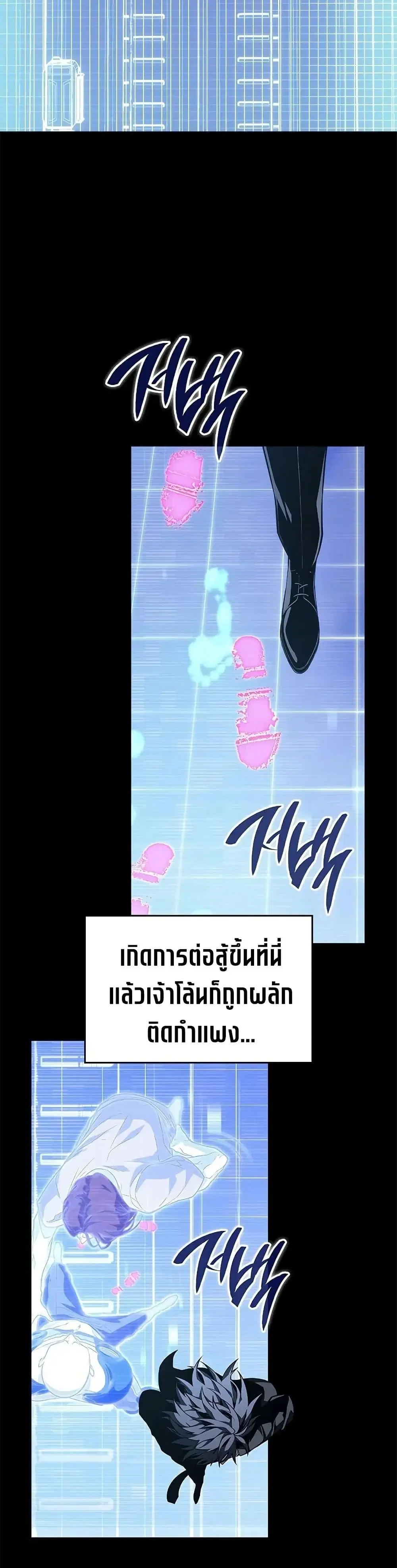 หน้า 30