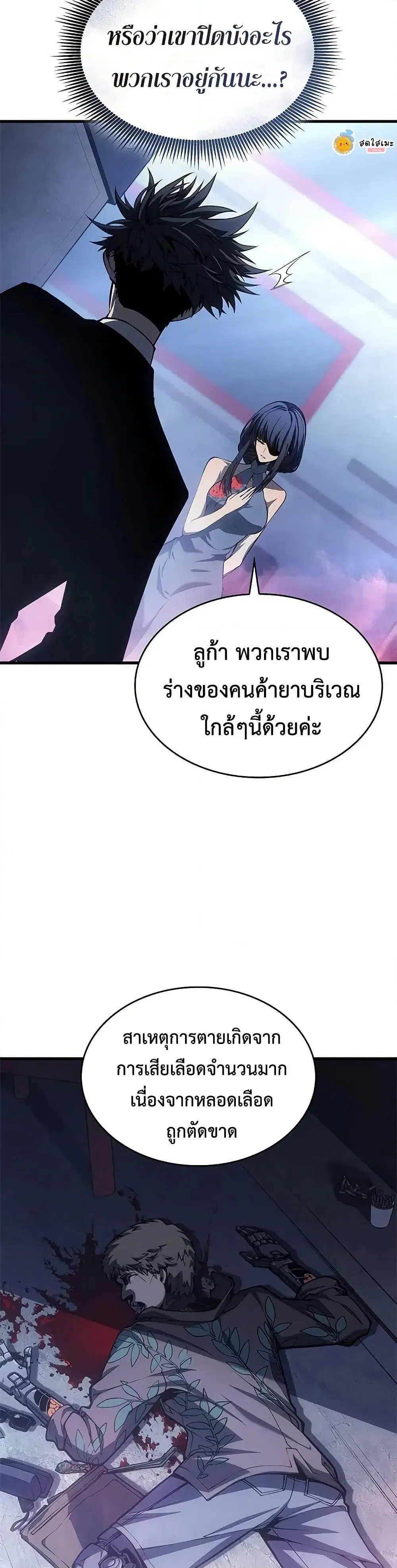 หน้า 40