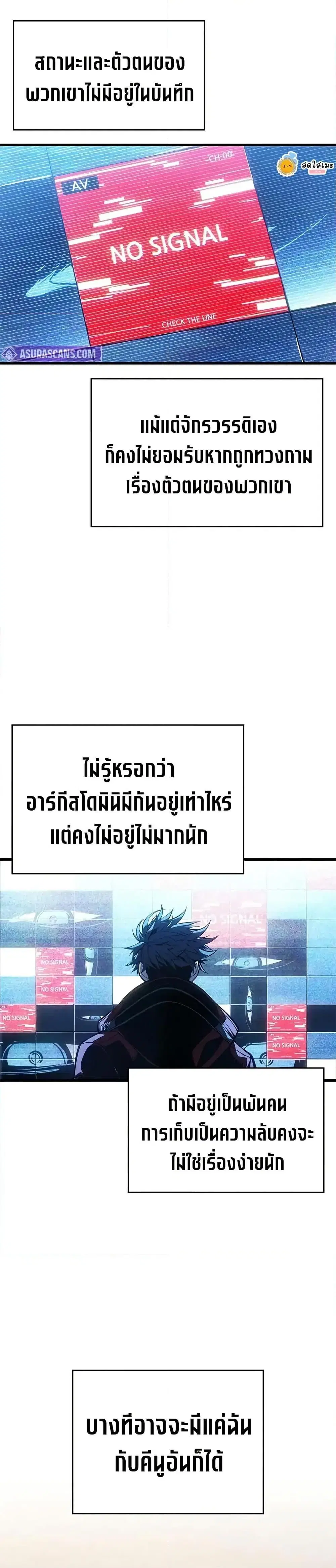 หน้า 33