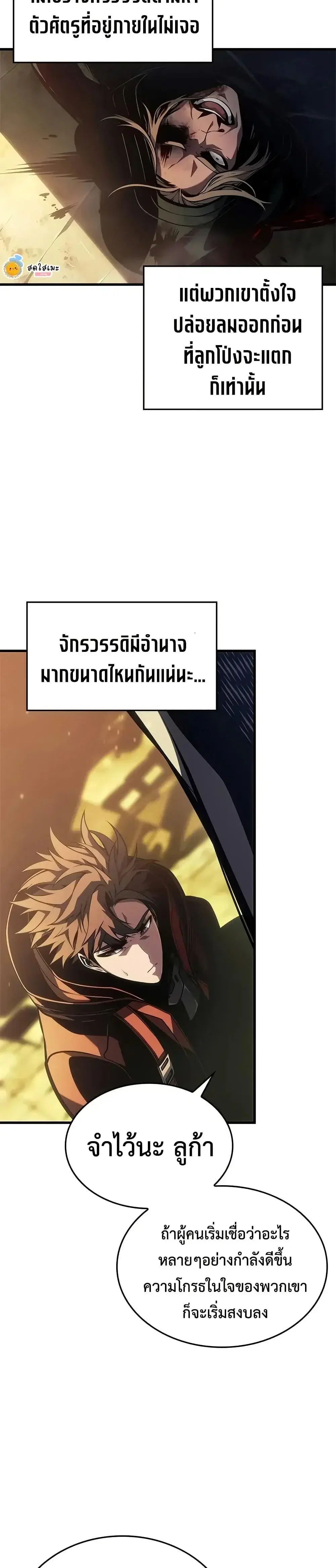 หน้า 36