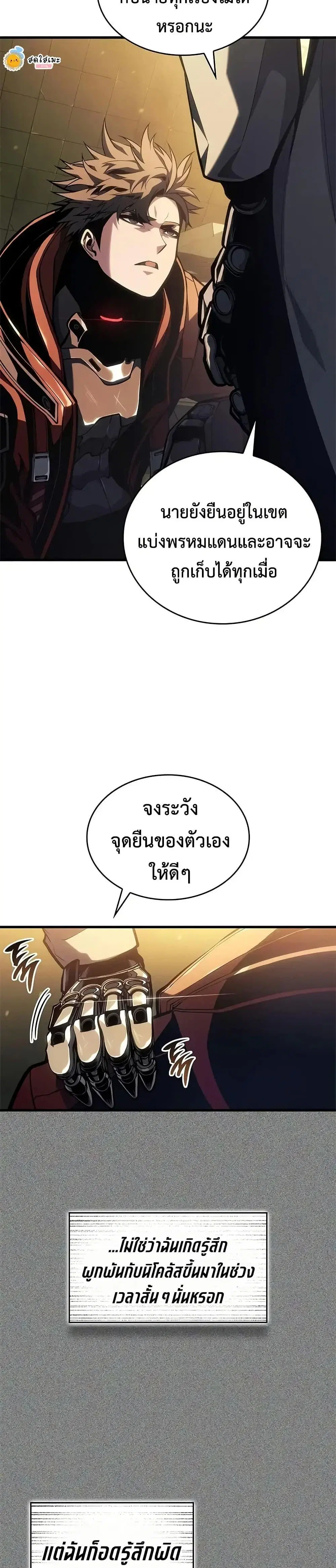 หน้า 42