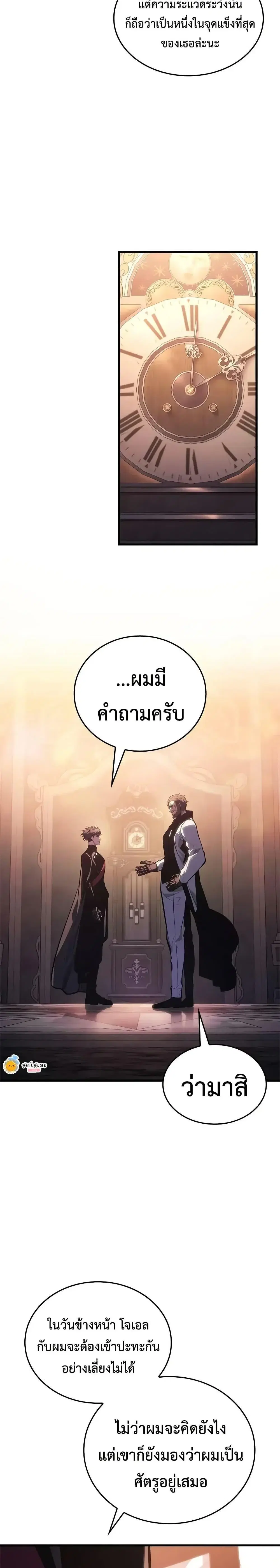 หน้า 35