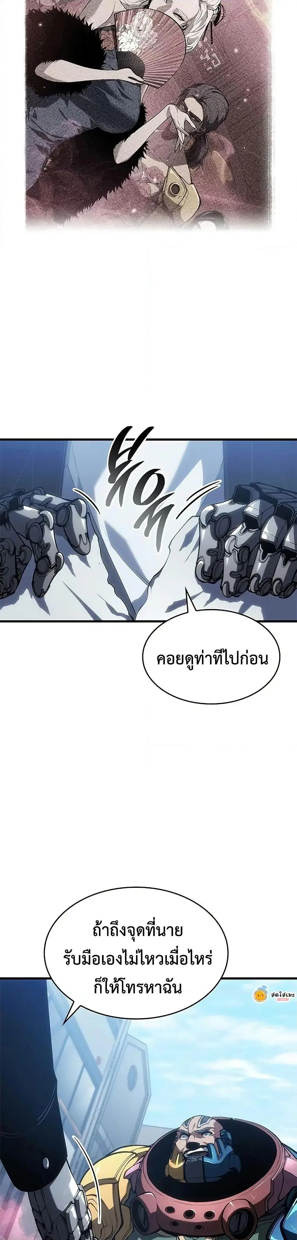 หน้า 44