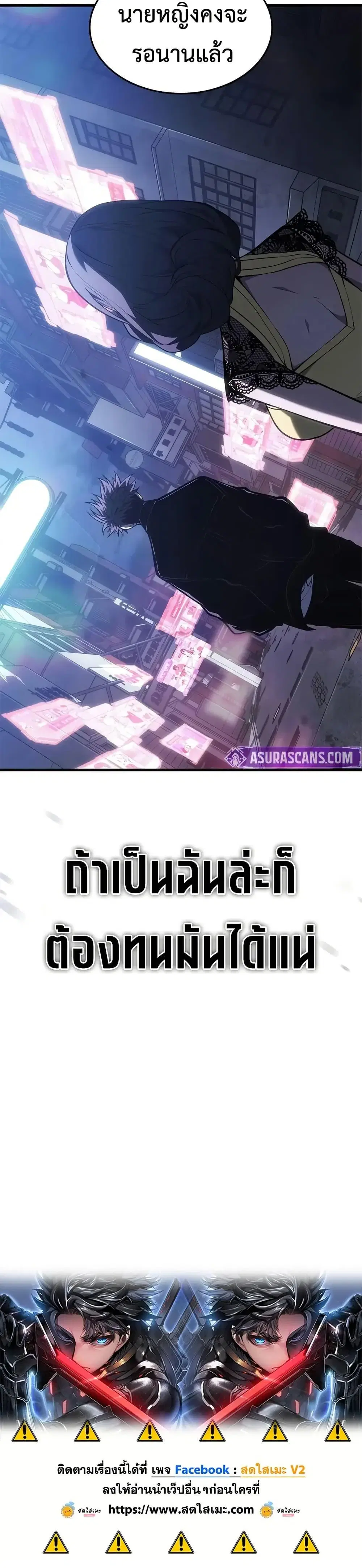 หน้า 50