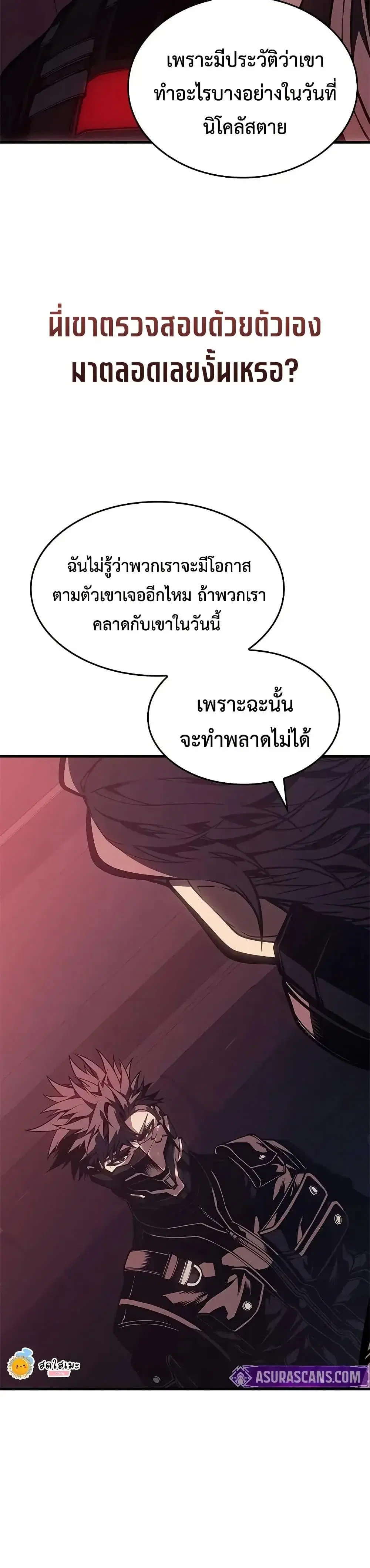 หน้า 32