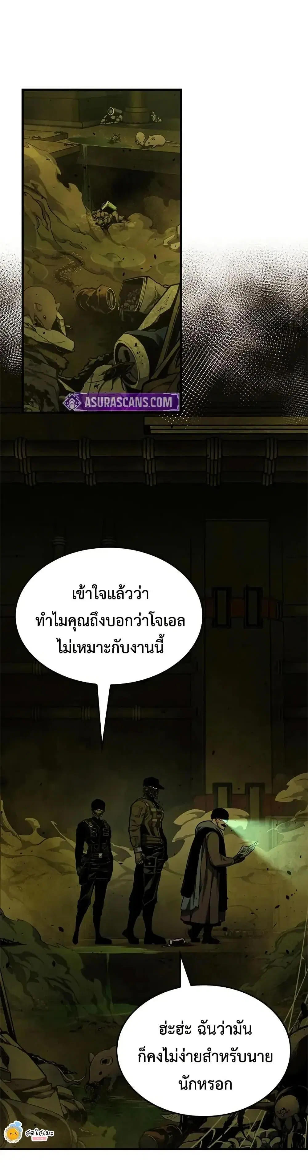 หน้า 2
