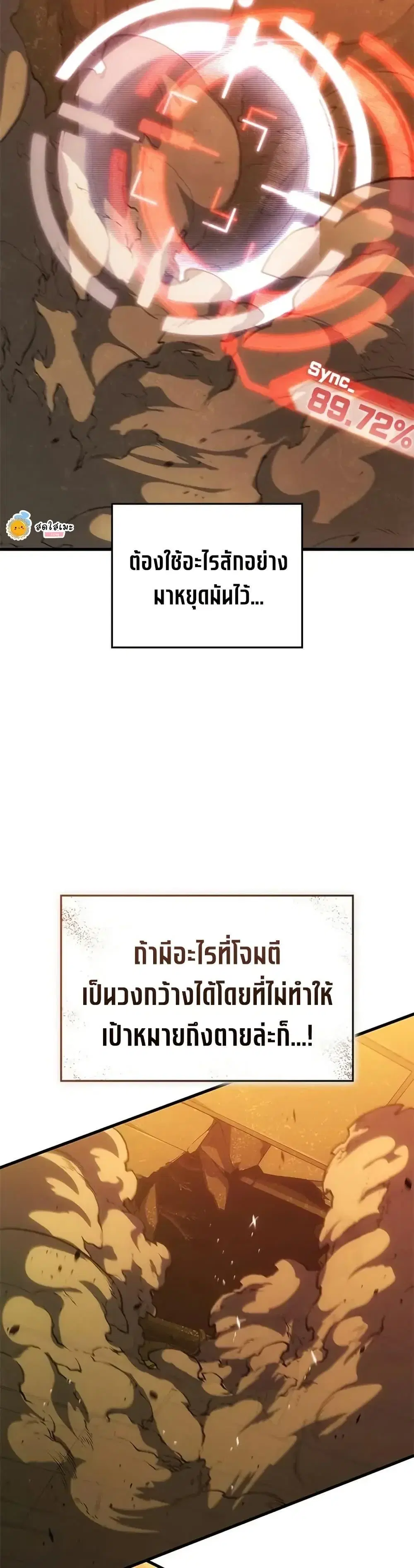 หน้า 34