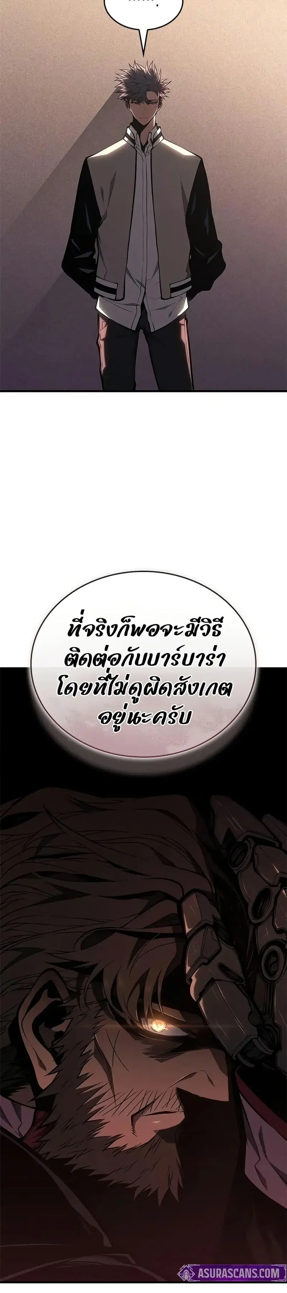 หน้า 49