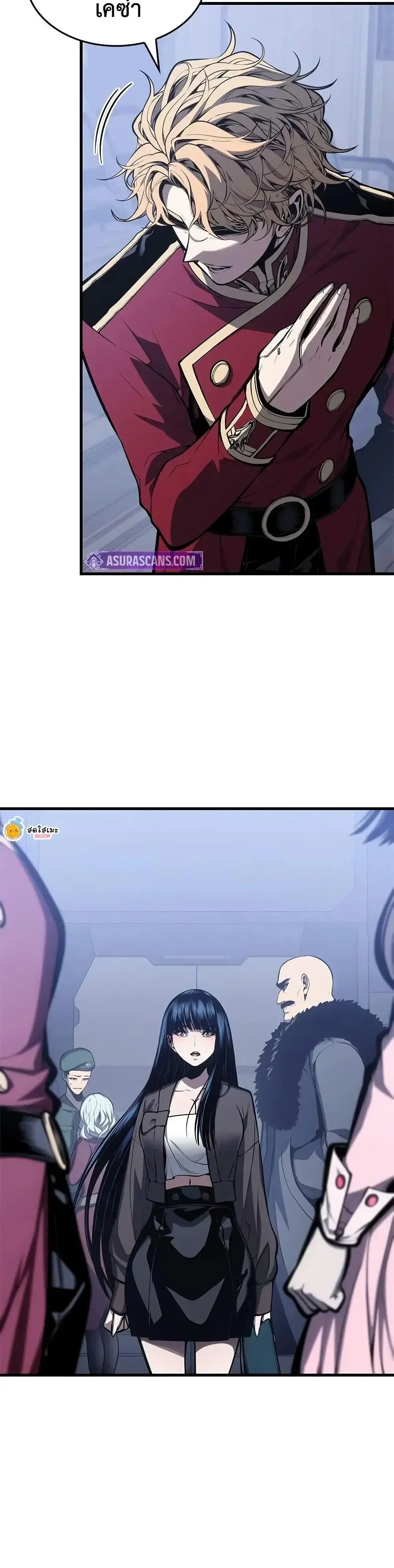 หน้า 8