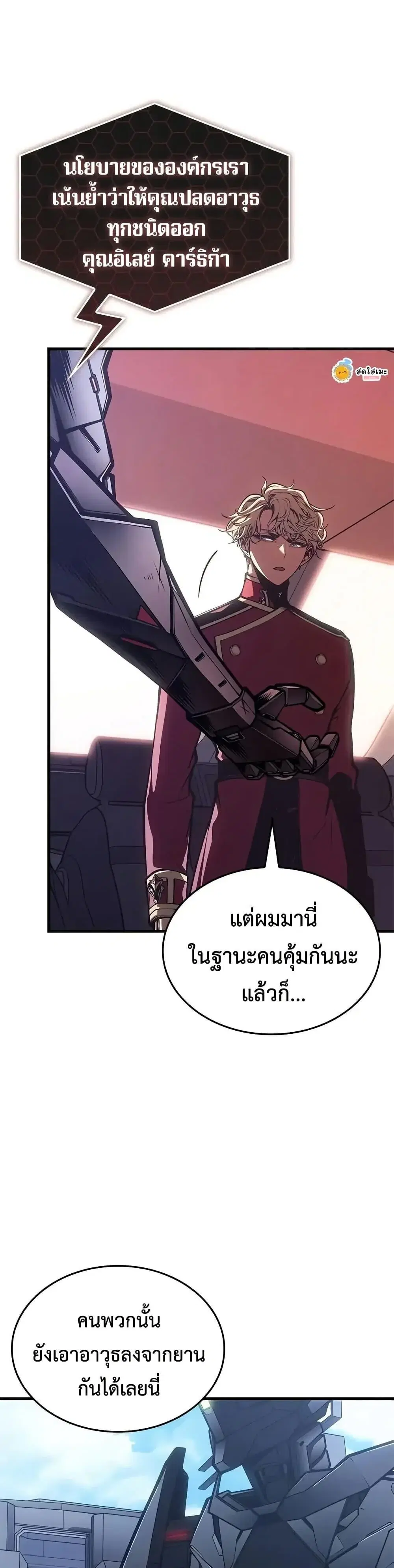 หน้า 27